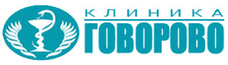 Клиника Говорово на Новгородской