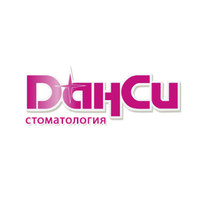 Стоматология Данси