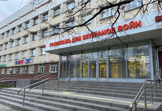Центр МРТ Магнит плюс
