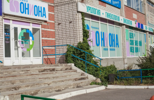 Клиника ОНиОНА на Планерной