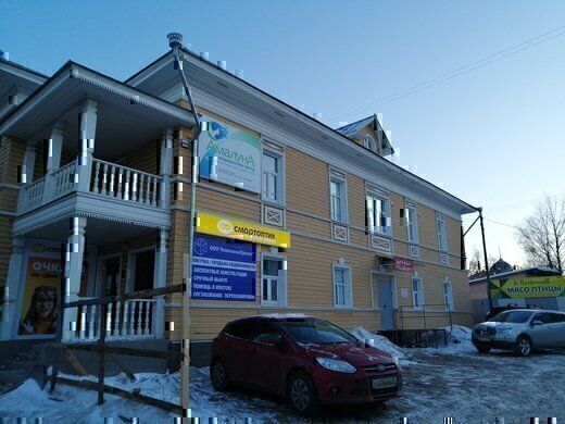 Медицинский центр Амалуна
